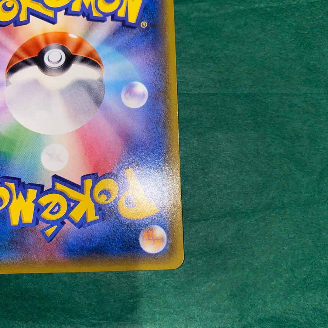 ポケモンカード　ヤドン&コダック　GX SR 美品　GMP