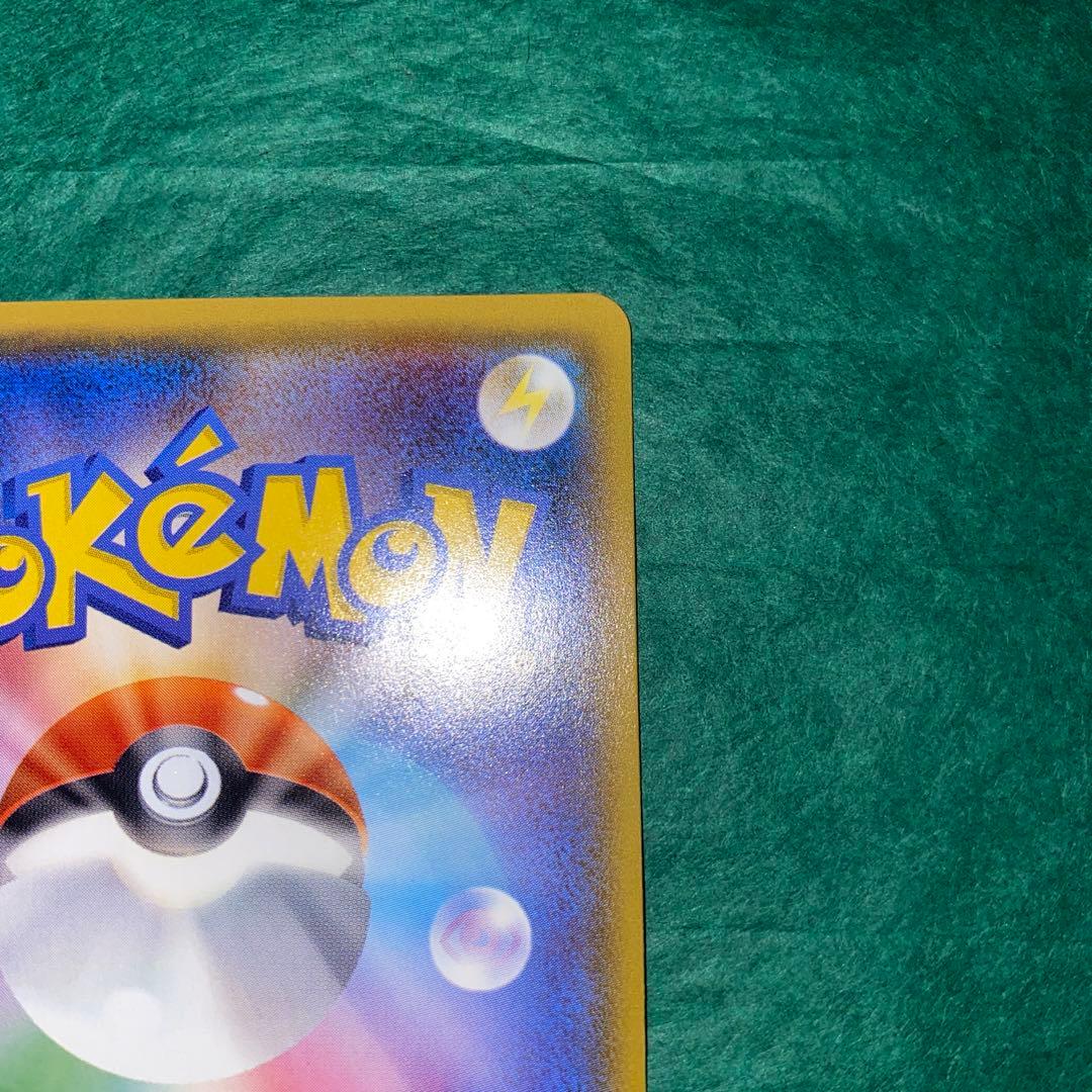 ポケモンカード　ヤドン&コダック　GX SR 美品　GMP