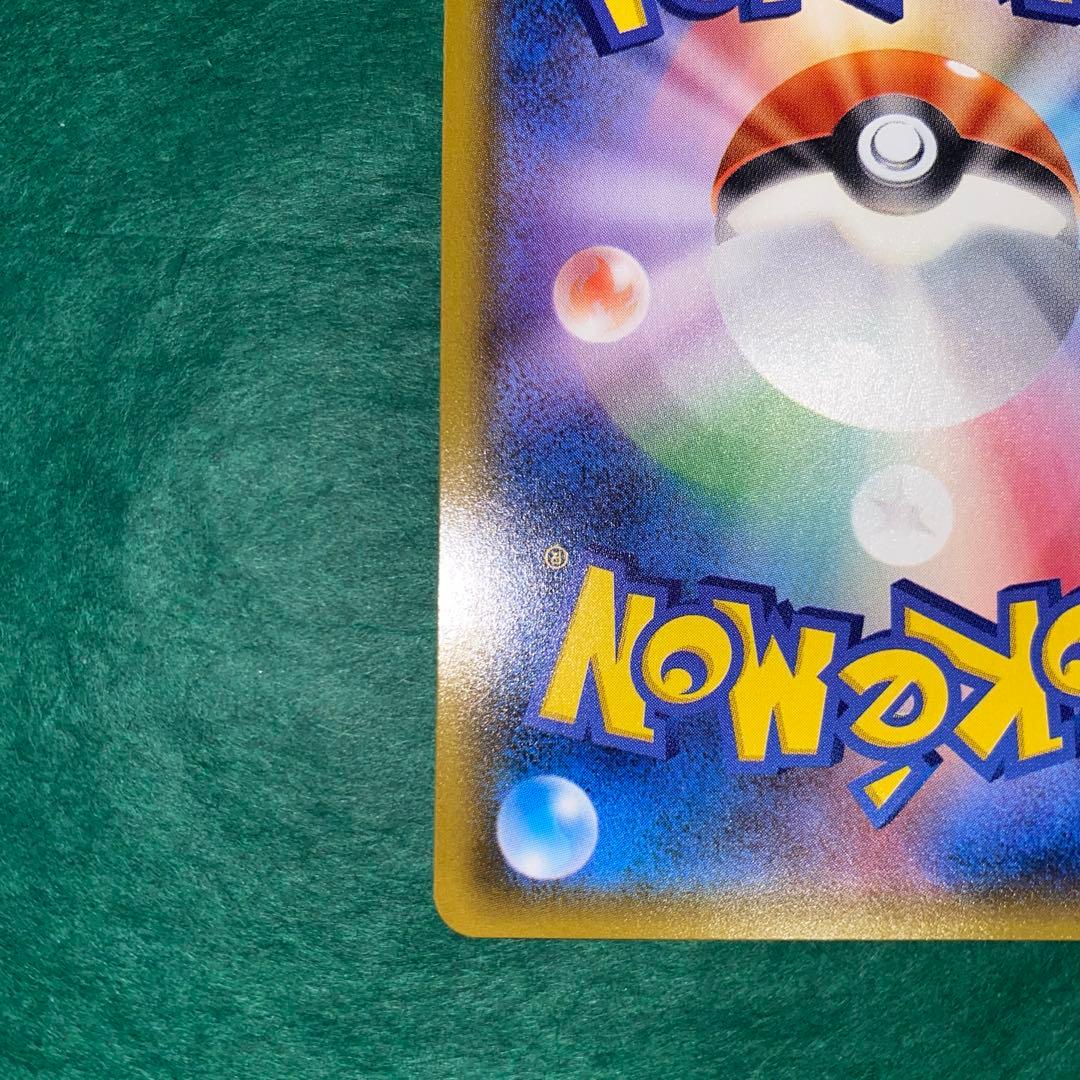 ポケモンカード　ヤドン&コダック　GX SR 美品　GMP
