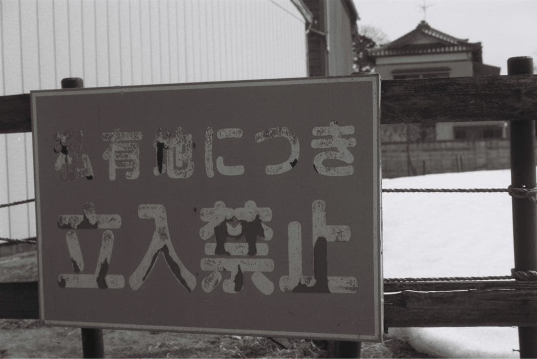MAMIYA Auto-Metra レンジファインダーカメラ　実写作例あり