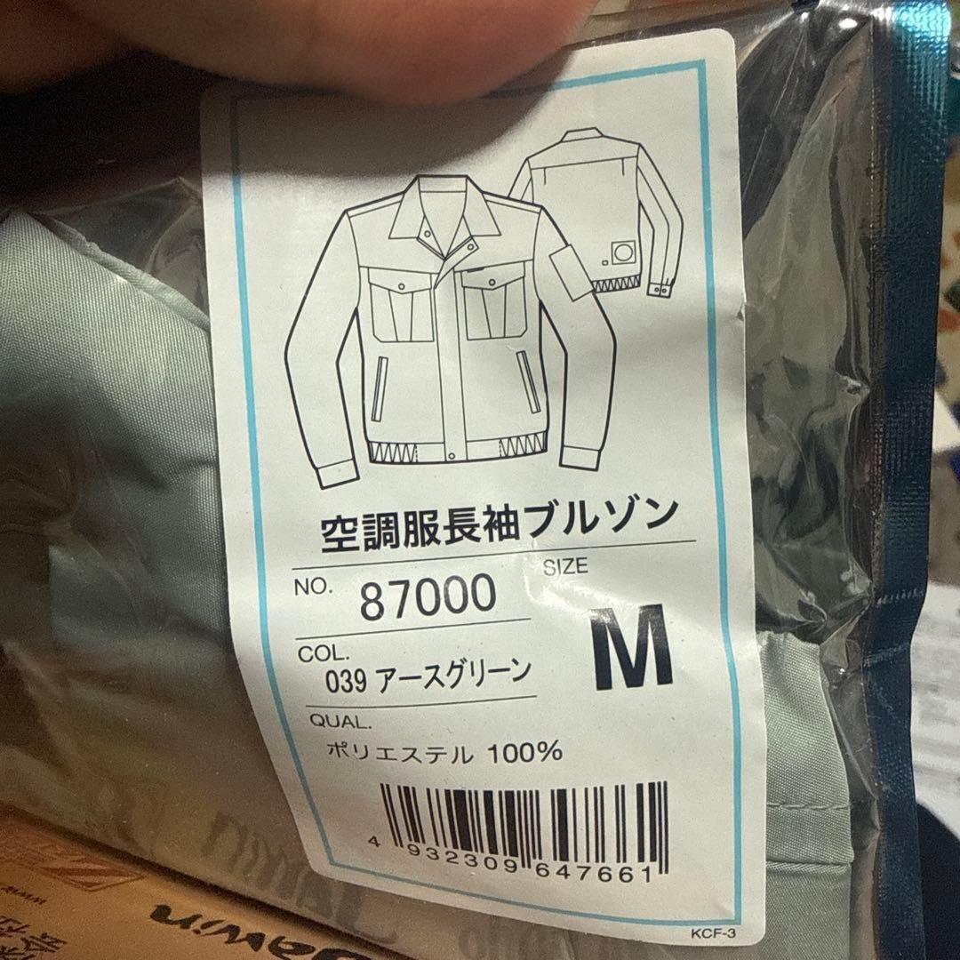 Jichodo SKSP01J 空調服 M アースグリーン