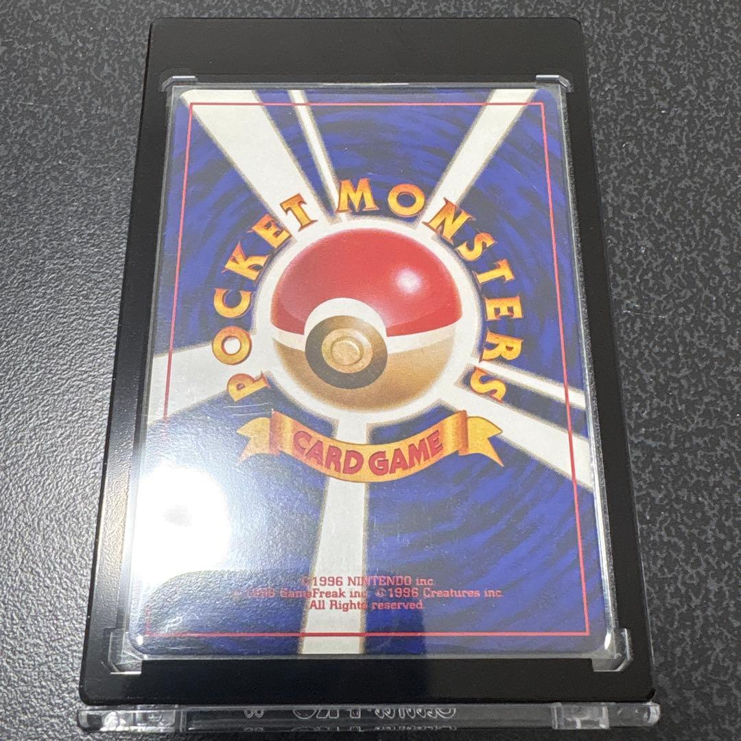 【中古美品】かえんポケモン リザードン 旧裏面