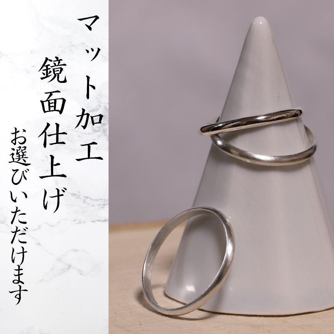 プレーンリング 6mm幅 ピンキーリング ペアリング シンプル 刻印　名入