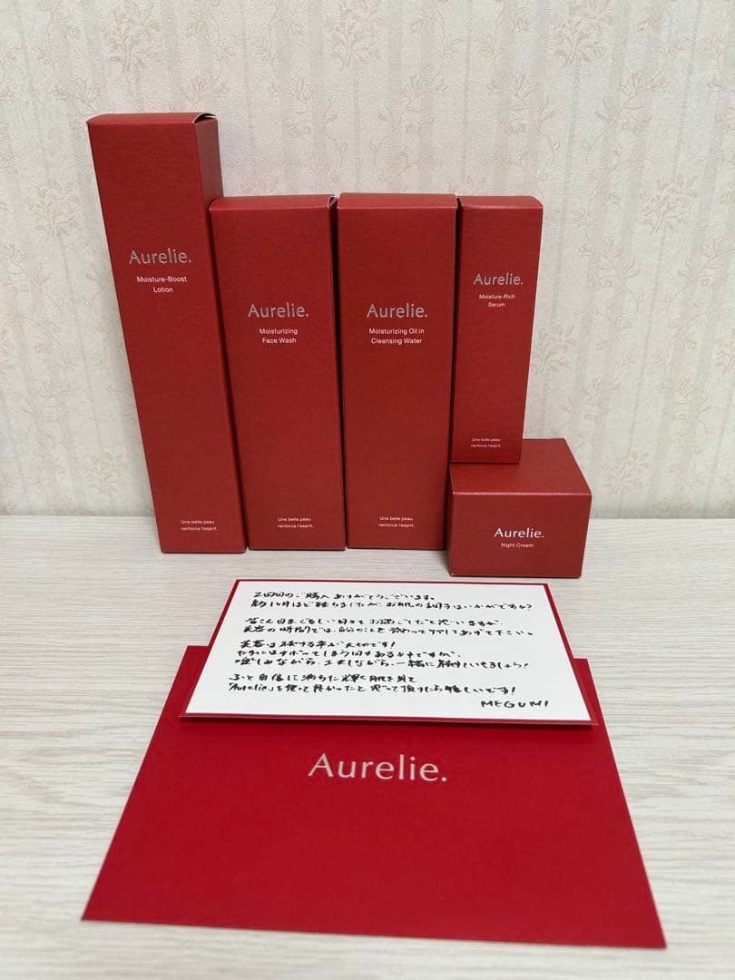 オレリー　Aurelie プレミアムエイジングケアセット　5点セット　新品未開封