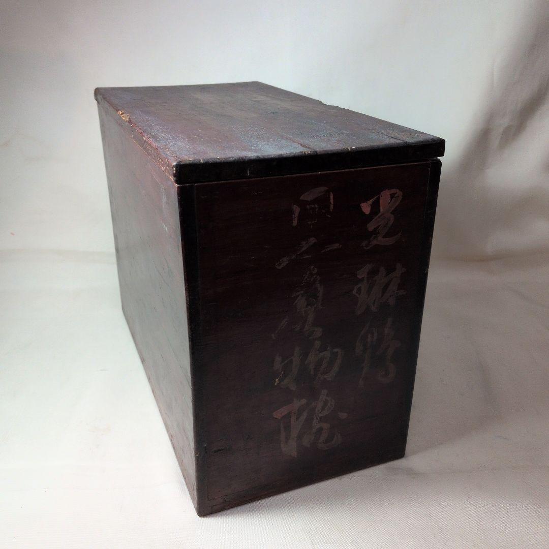 時代　輪島塗　蒔絵　煮物椀　蛙の図　10客