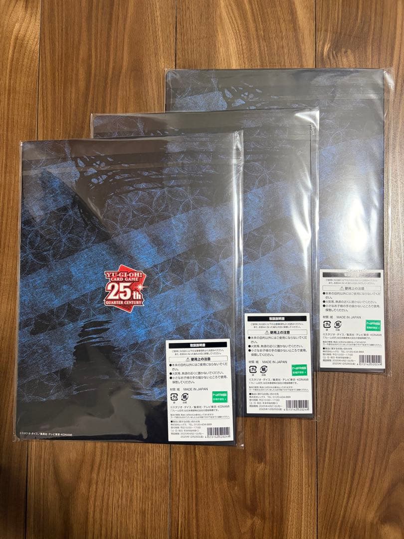 遊戯王 浮世絵風 カード 25th クオシク 青眼の白龍 ブルーアイズ