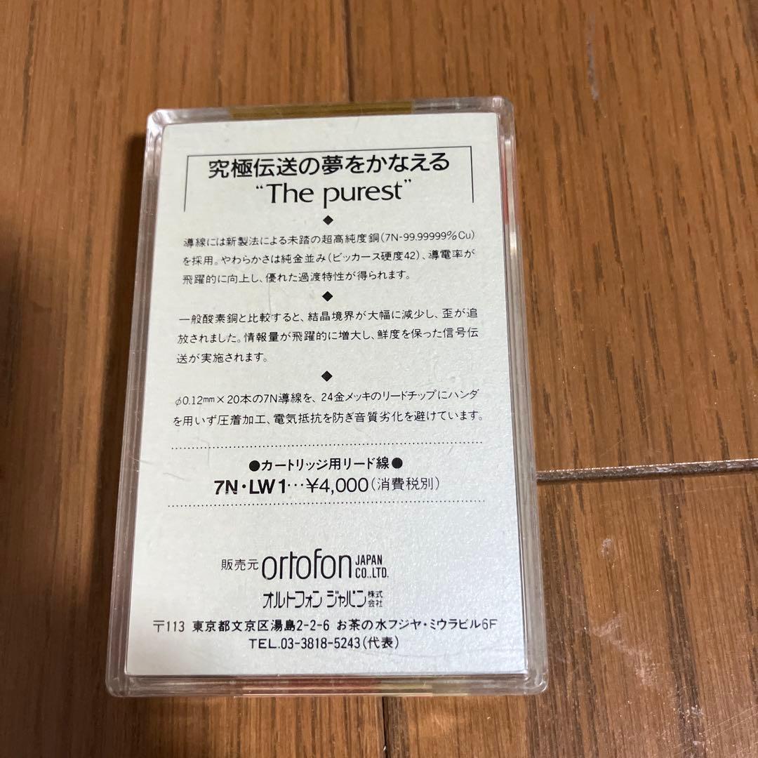 hirata11様用