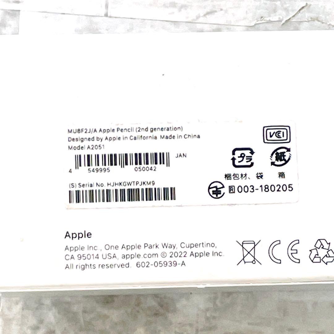 Apple Pencil 第2世代 A2051 純正スタイラスマグネット充電
