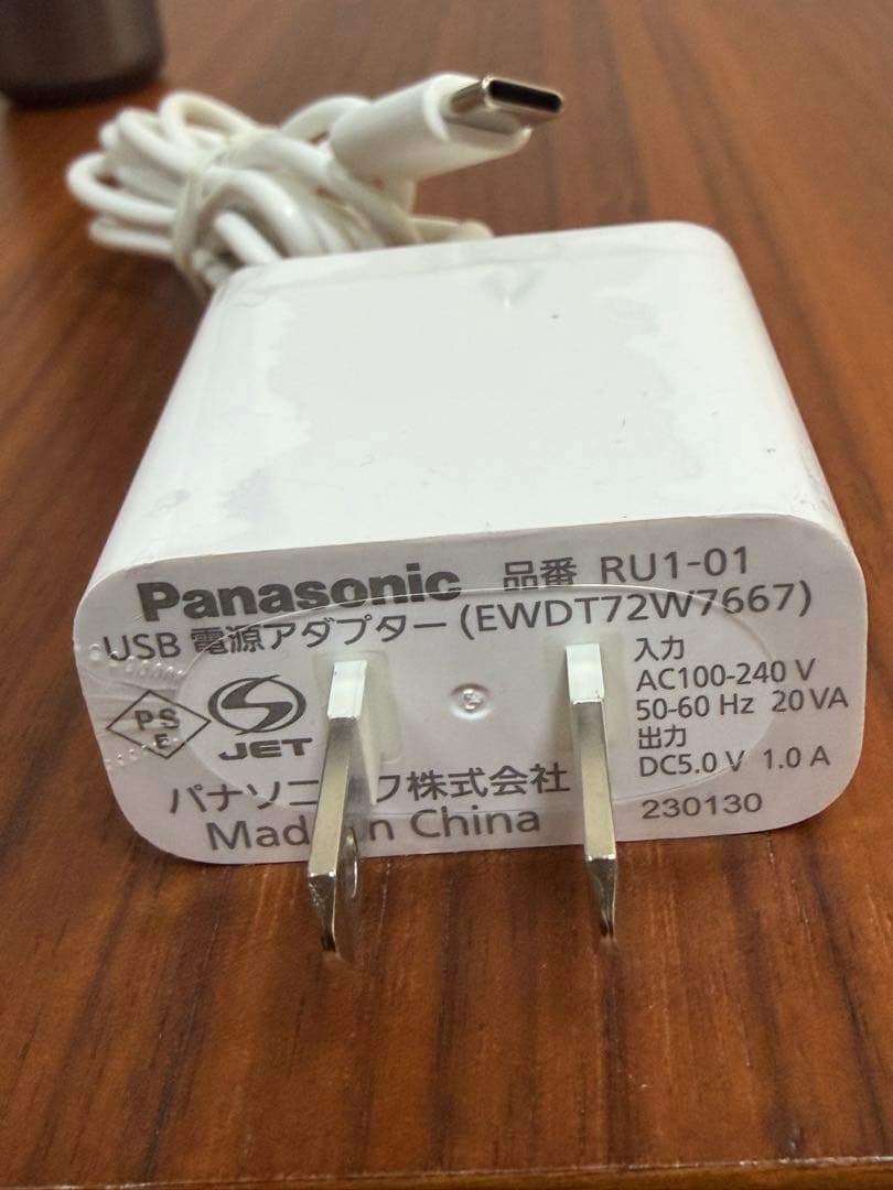 【ほぼ未使用】★パナソニックEHSR85 バイタリフトRF