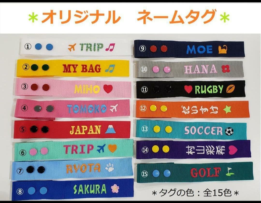 旅行かばん・小分けバッグ HTKE