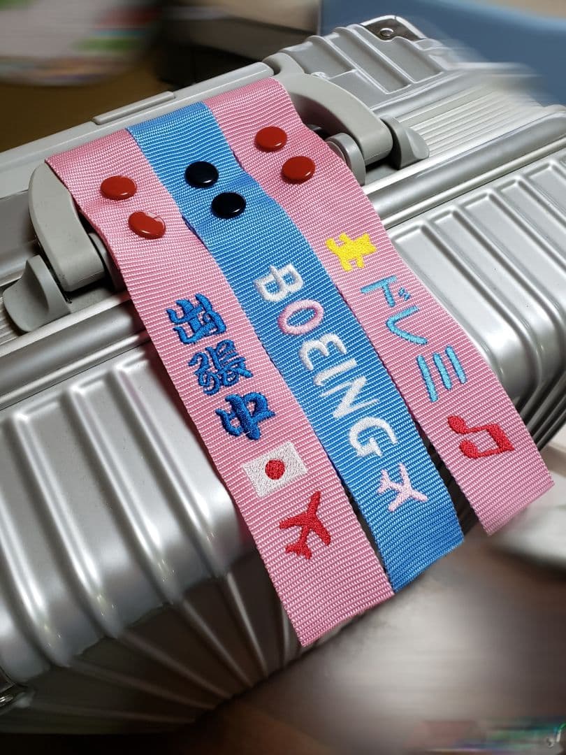 旅行かばん・小分けバッグ HTKE