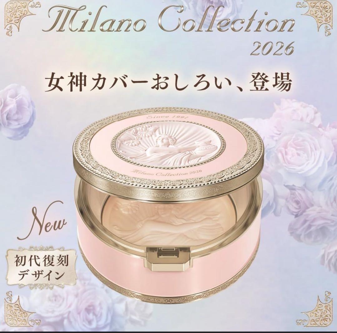 ミラノコレクション フェースアップパウダー 2026 （24g）新品未開封