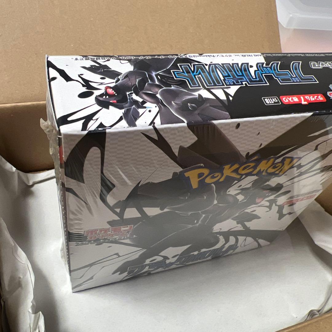 ブラックボルトBOX シュリンク付き ポケカ