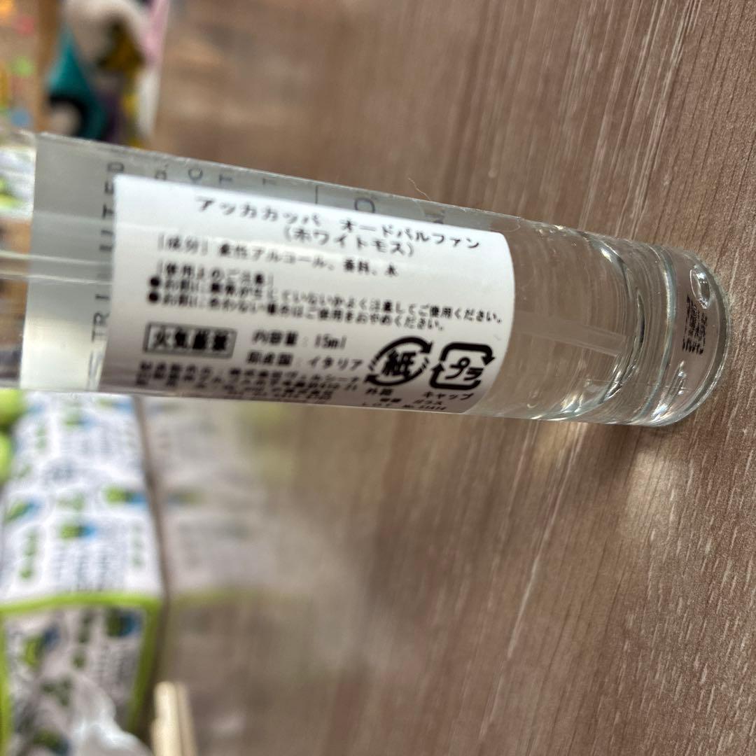 香水(ユニセックス) Muscio Bianco Eau de Parfum 15ml