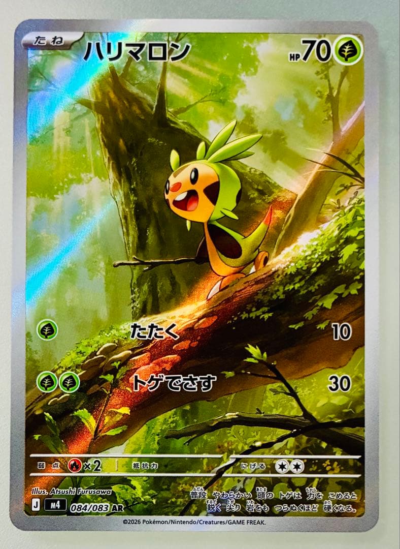 ✨美品✨ ポケカ M4 ニンジャスピナーAR 全12種コンプリート