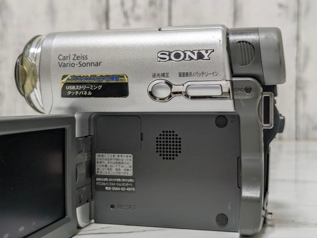 【再生機】SONY　DCR-TRV33　MiniDV対応