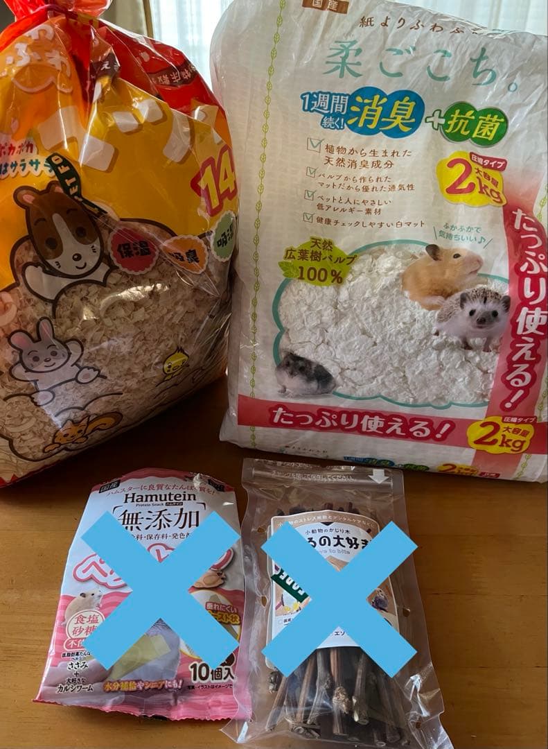 ルーミィRoomy 60 グランスペース　ハムスター　ゲージ　おまけつき