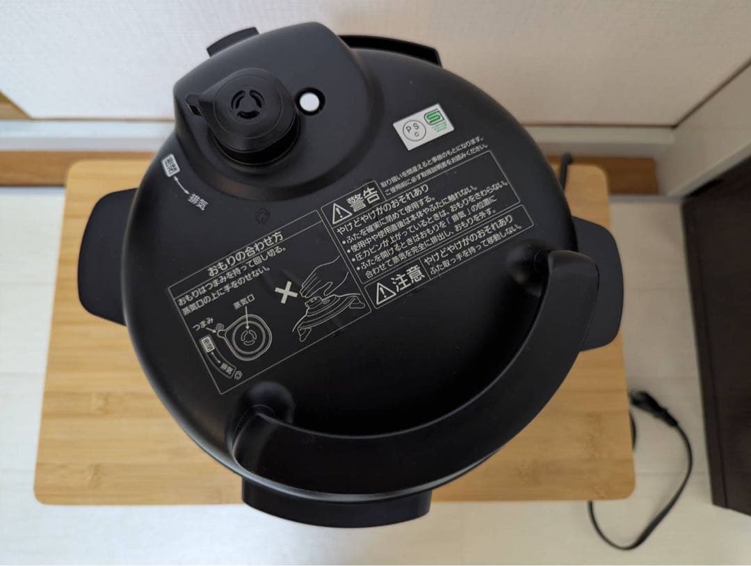 【テディ】Panasonic 電気圧力鍋 SR-MP300 2021年製