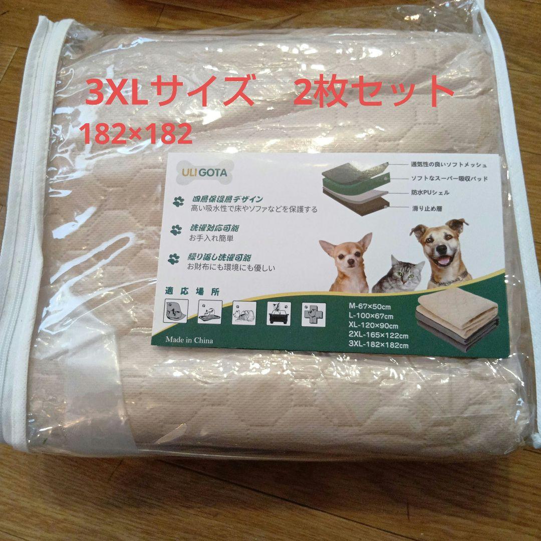 新品ULI GOTA 犬猫用ペットマット(おしっこ吸収型)