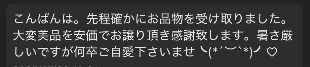 ギラティナVSTAR UR（s12a_261/172 VSTARユニバース