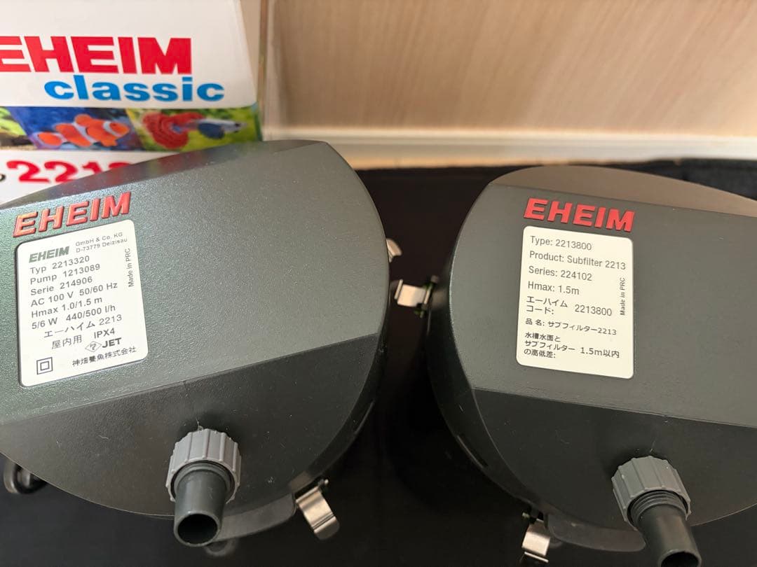 エーハイム 2213 サブフィルター セット おまけ EHEIM