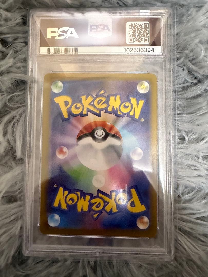 PSA10ゲンガー マスターボールミラー 094/165 ポケモンカード151