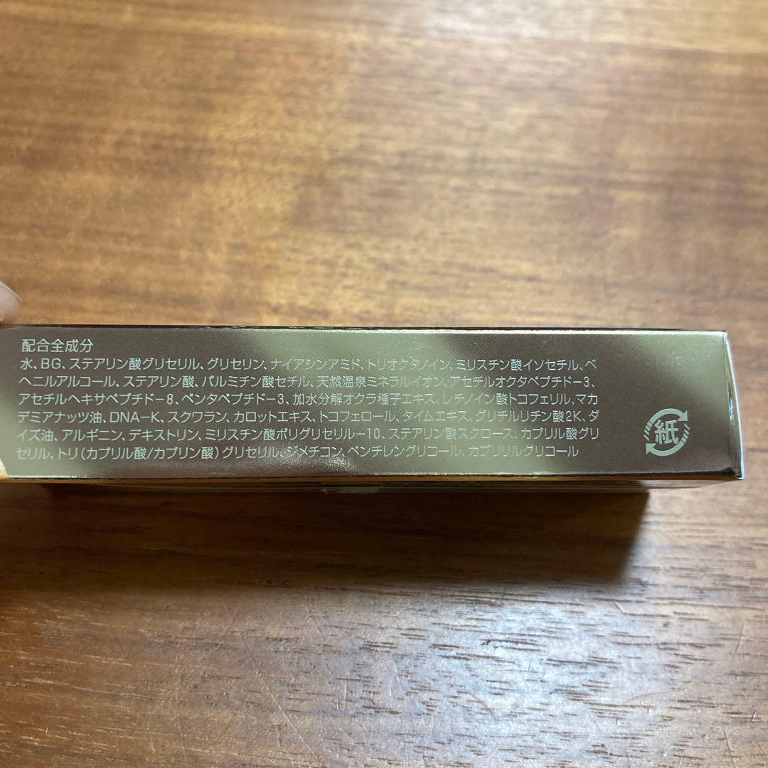 イオン化粧品 イオンケショウ マベラス10g MAVELOUS 温泉の恵み