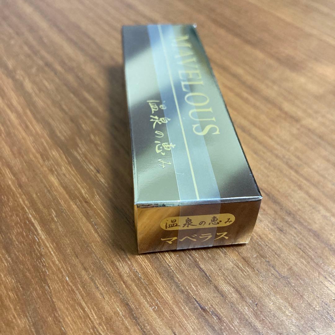 イオン化粧品 イオンケショウ マベラス10g MAVELOUS 温泉の恵み