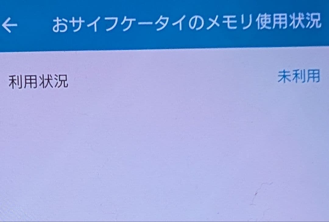 SONY Xperia 10Ⅴ ホワイト docomo 本体 SIMロック解除