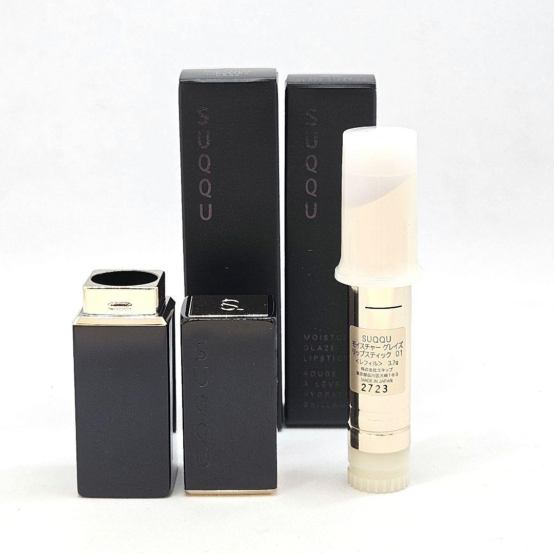 新品 SUQQU モイスチャー グレイズ リップスティック 01 陽風 5セット