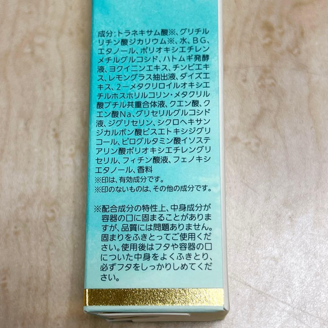 【フィルム無し新品/おまけつき】ノエビア スペチアーレ薬用ローション 200ml