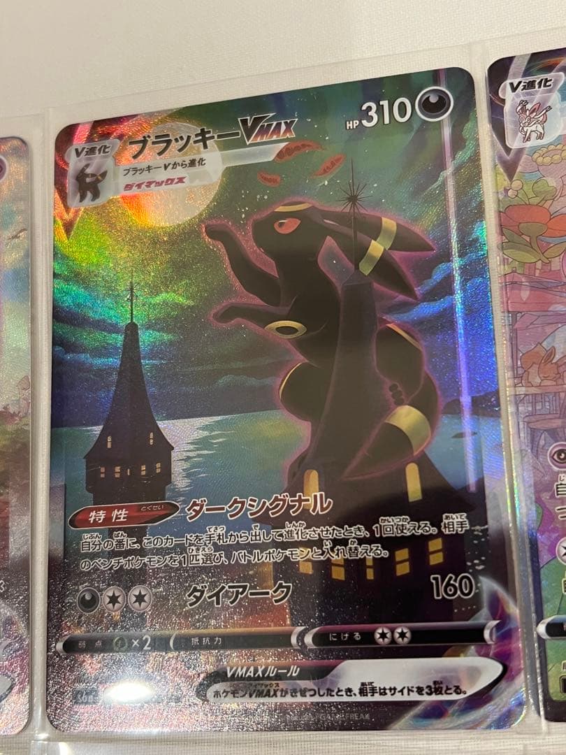値下げ　イーブイヒーローズ　HR ポケモンカード　vmax テラスタルフェスex