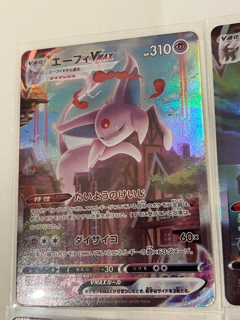 値下げ　イーブイヒーローズ　HR ポケモンカード　vmax テラスタルフェスex