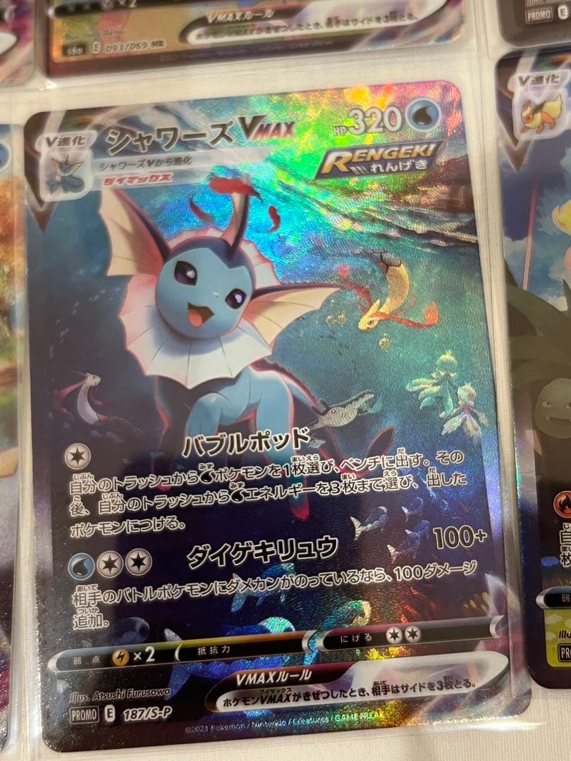値下げ　イーブイヒーローズ　HR ポケモンカード　vmax テラスタルフェスex