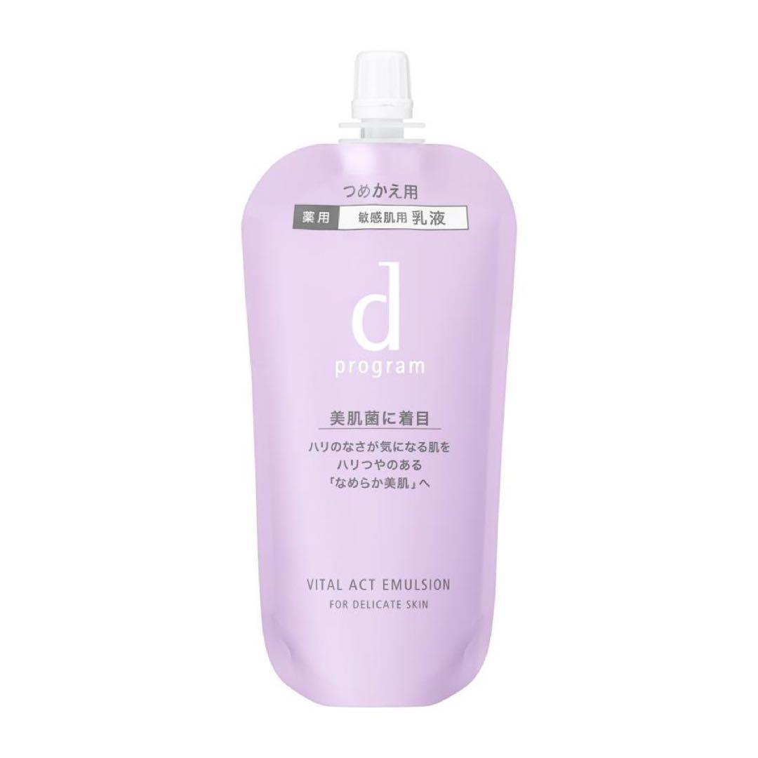 【新品】dプログラム バイタルアクトエマルジョン レフィル 敏感肌用乳液 2袋
