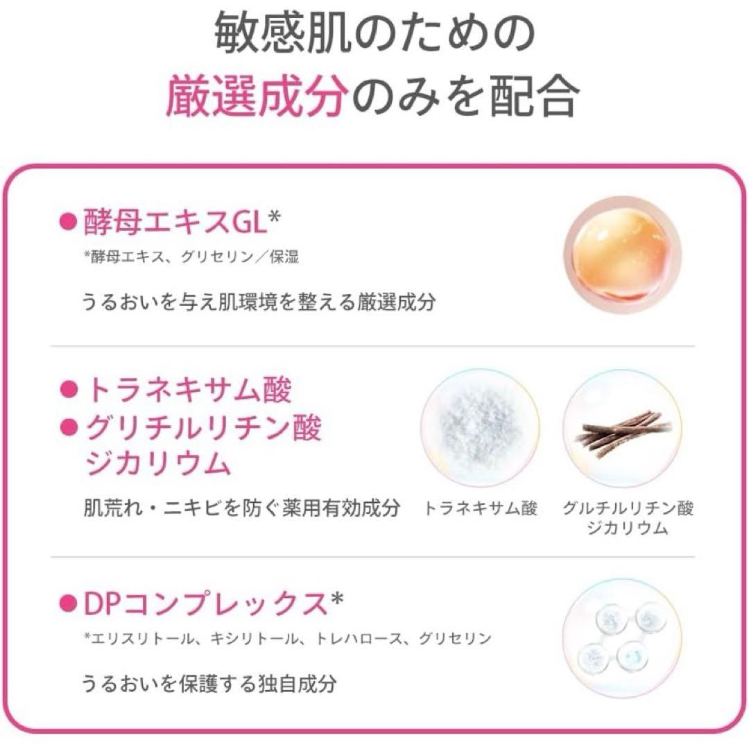 【新品】dプログラム バイタルアクトエマルジョン レフィル 敏感肌用乳液 2袋