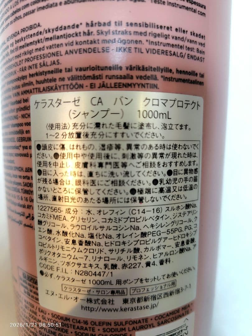 モモページ