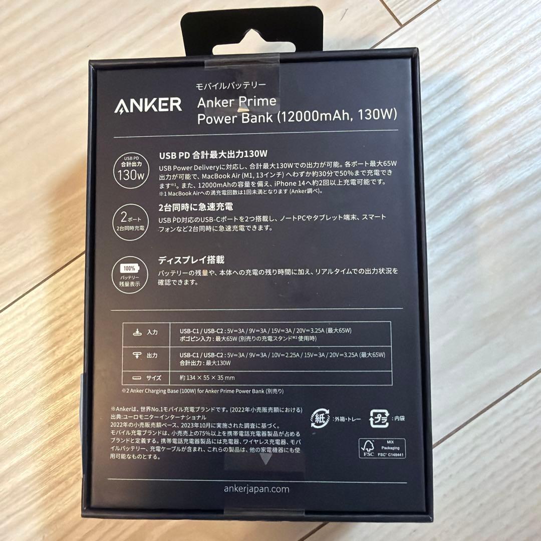 スマホアクセサリー Anker Prime Power Bank 12000mAh 130W