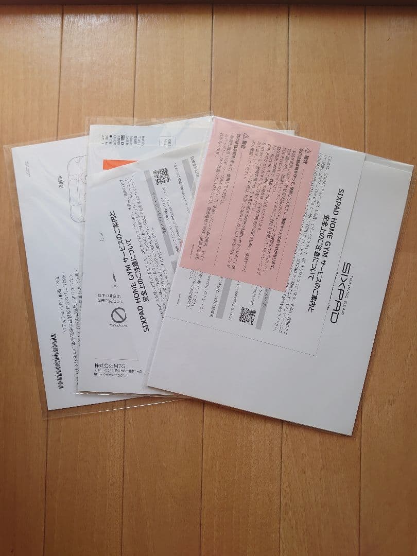 シックスパッドパワースーツ- エクササイズグッズ