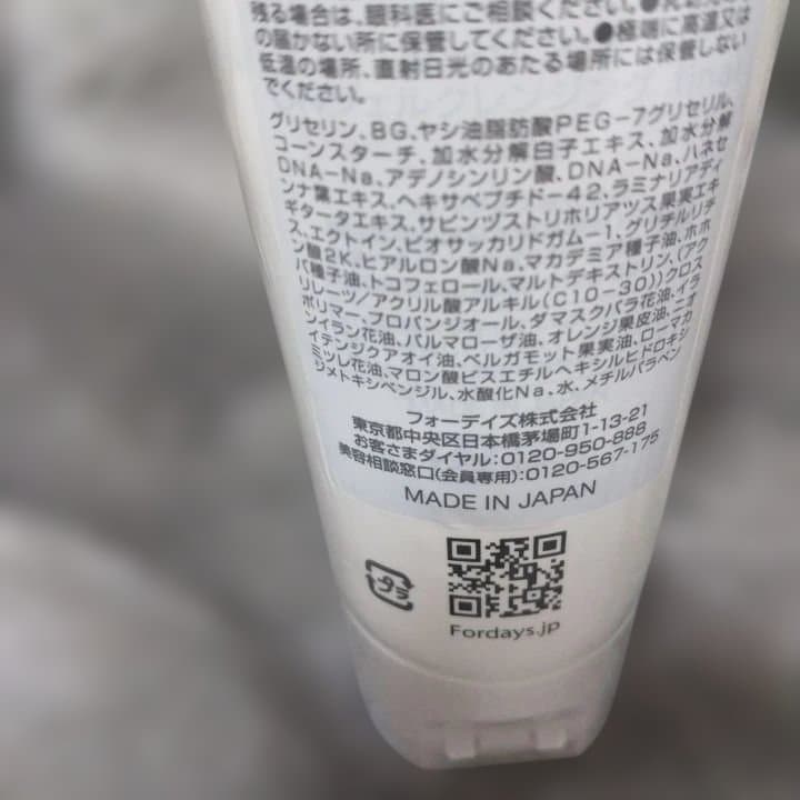 今月末迄●MOUSA EO3品●化粧水/ジェルクレンジング/ソープ