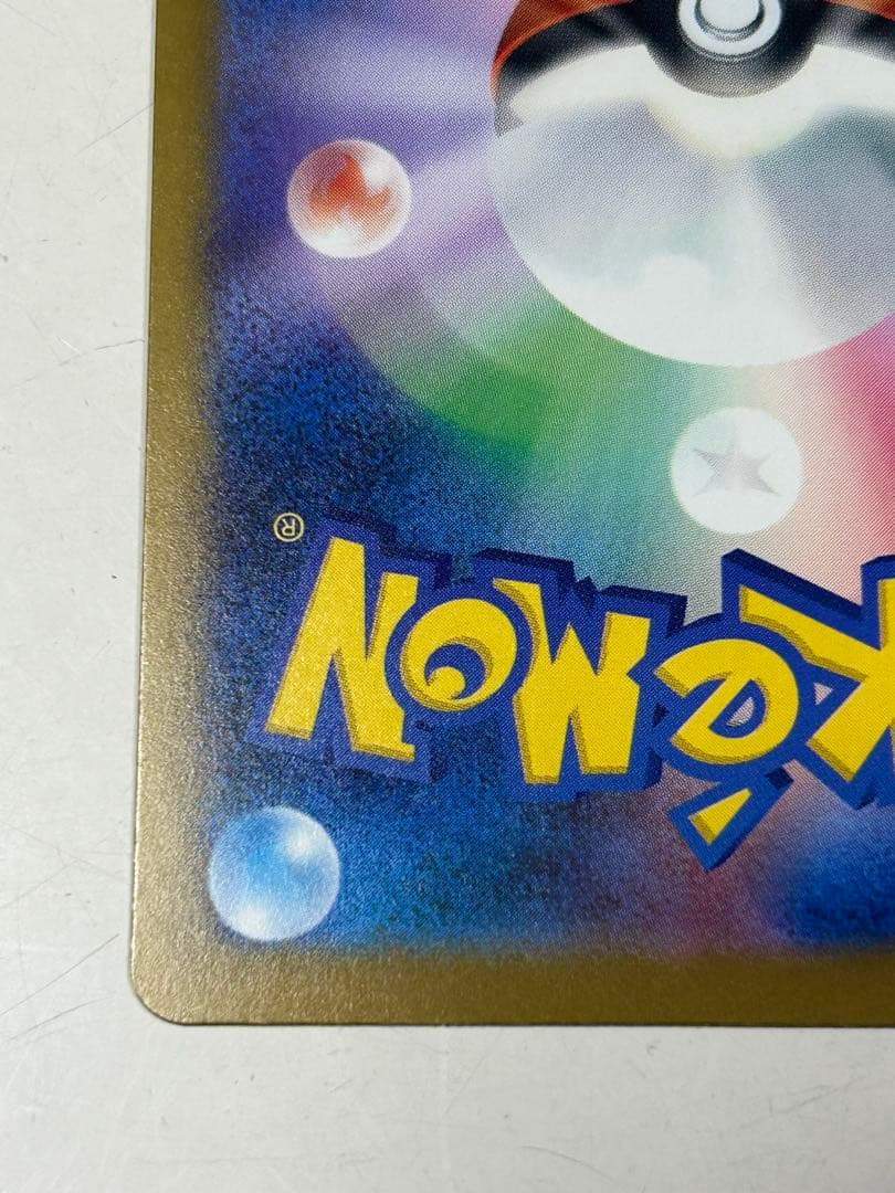 No. ゼロアークEX SAR