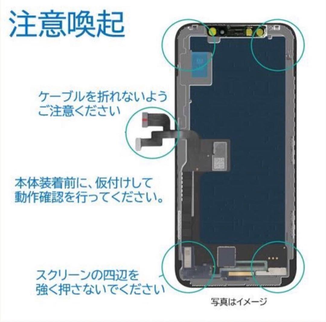 即日発送★iPhon15★タッチパネル★有機ELソフト★耐水シール