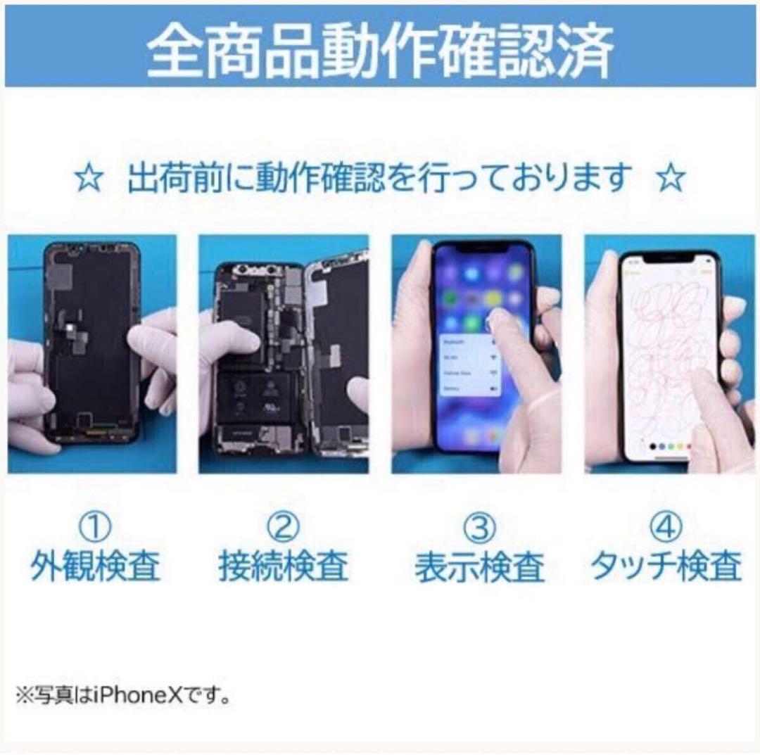 即日発送★iPhon15★タッチパネル★有機ELソフト★耐水シール