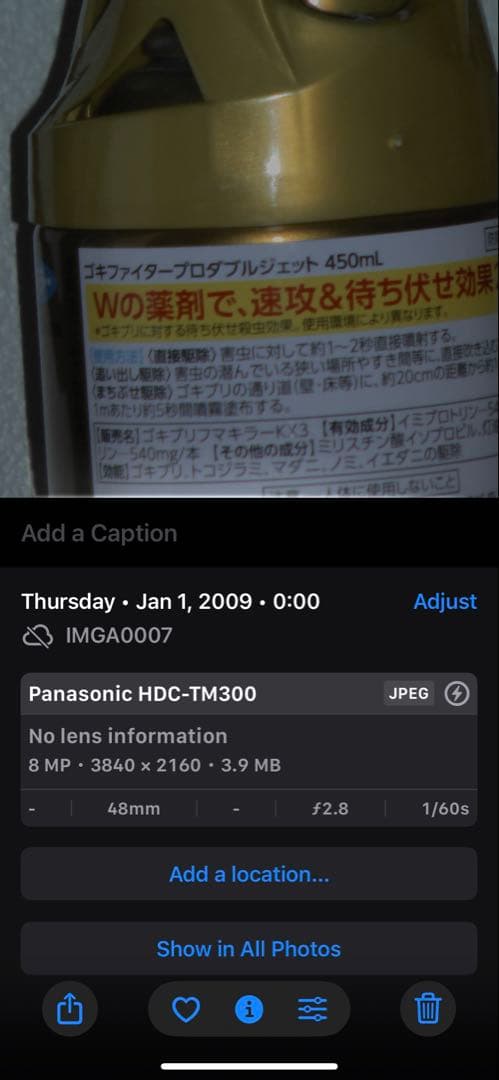 Panasonic ビデオカメラ HDC-TM300 動作品　作例あり元箱充電器