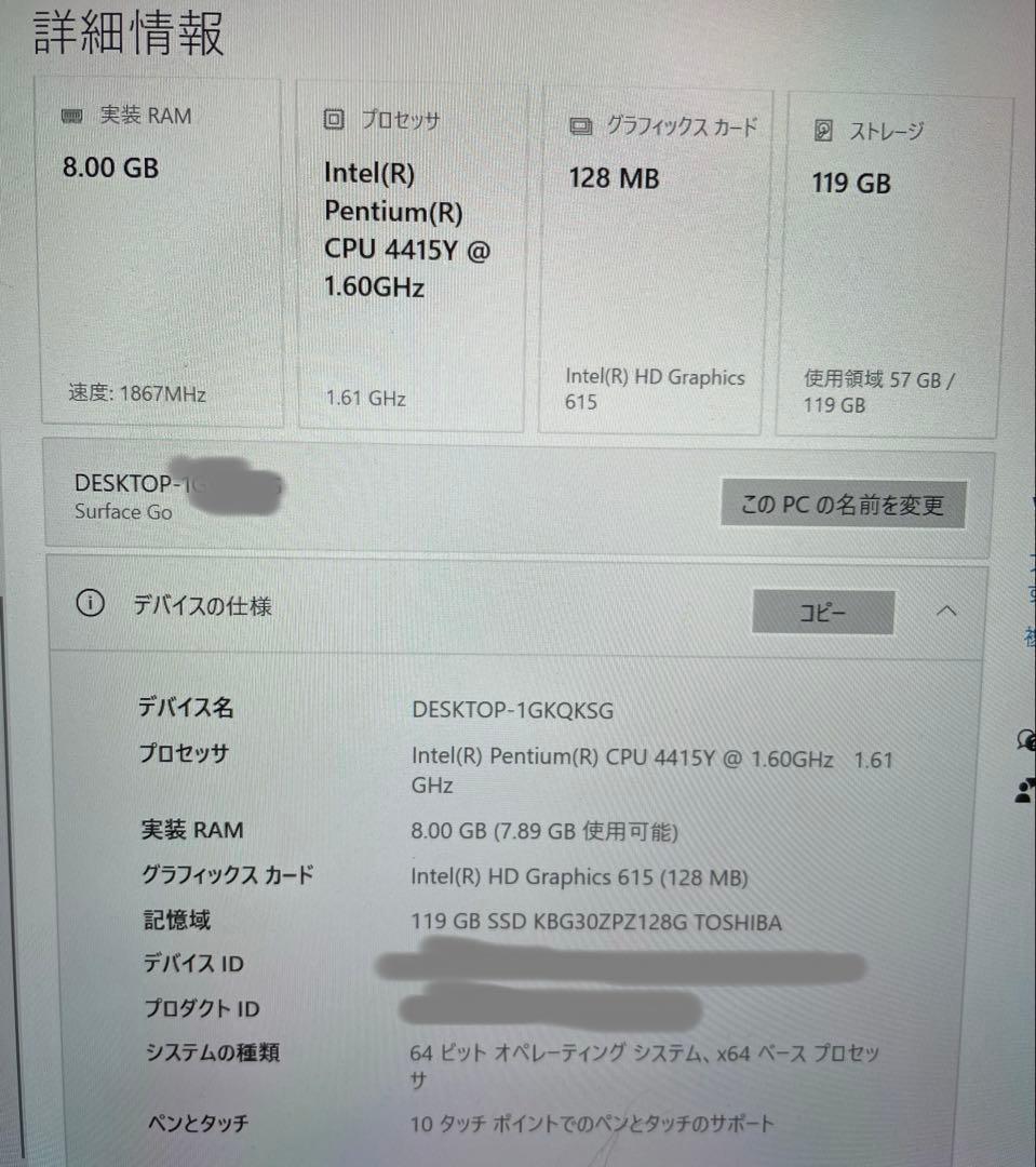 Surface Go 純正キーボードアダプターPen4点128GB型番1824