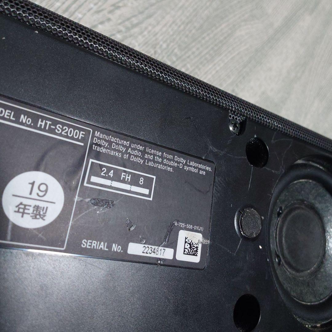 SONY サウンドバー HT-S200F