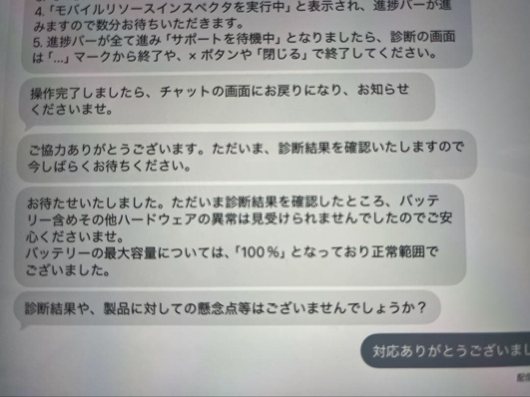 iPad pro12.9インチ第６世代&Apple MagicKeyboard