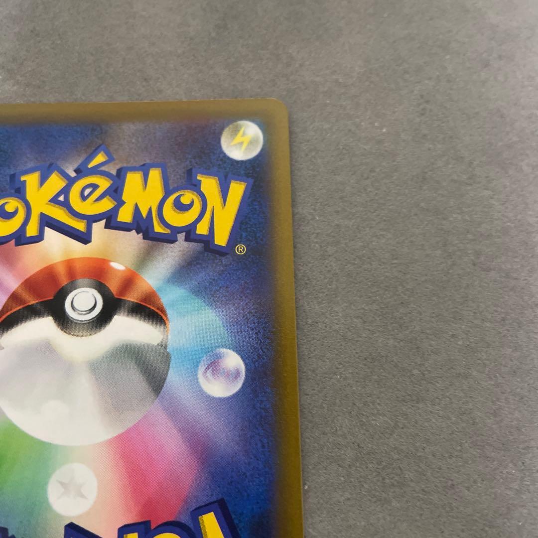 ポケモンカードゲーム　ガブリアスV CSR