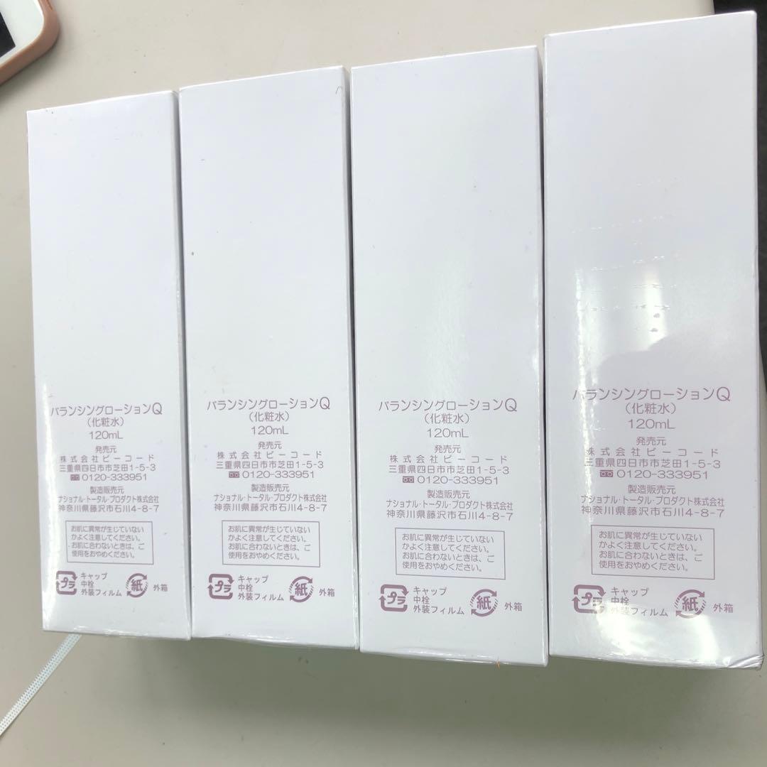 新品　バランシングローションＱ4本セット