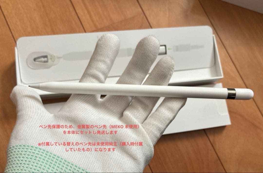Apple iPad mini wi-fi第5世代256GB Appleペンシル